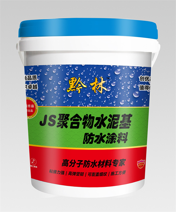 兴义JS聚合物水泥基防水涂料
