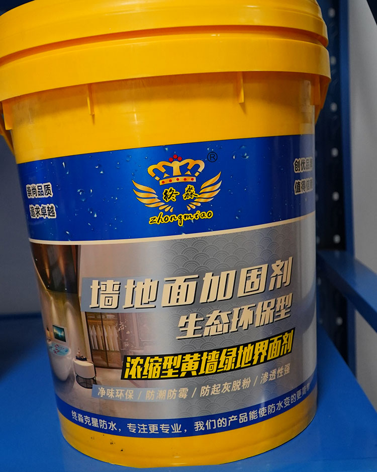 兴义强地面加固剂