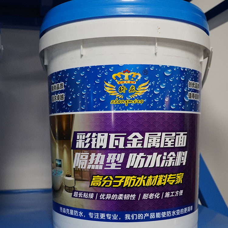 兴义彩钢瓦金属屋面防水涂料