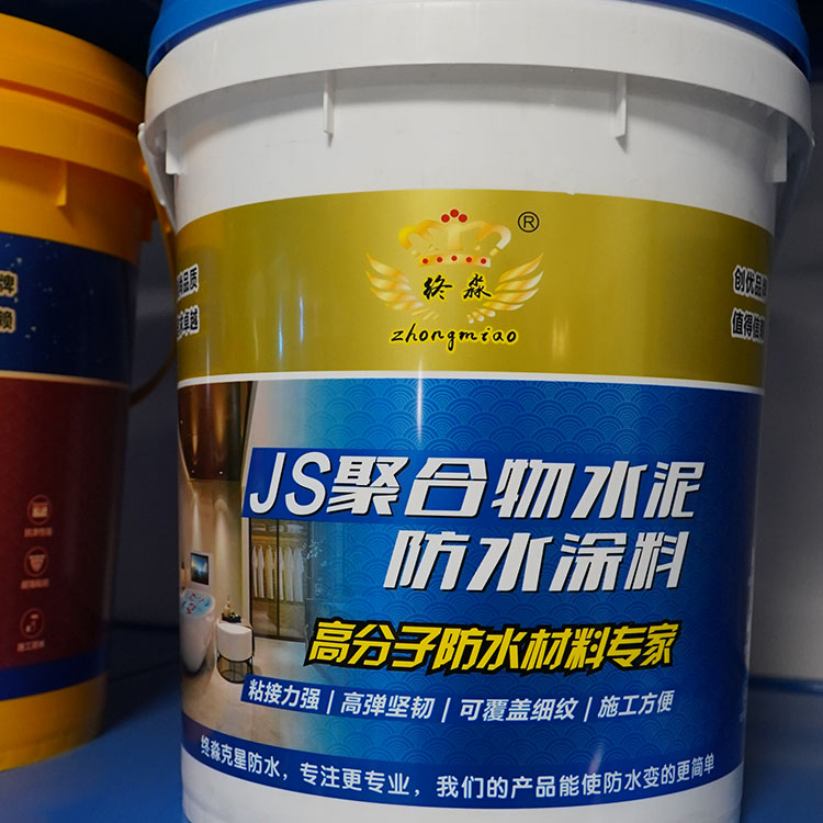 兴义js聚合物防水涂料