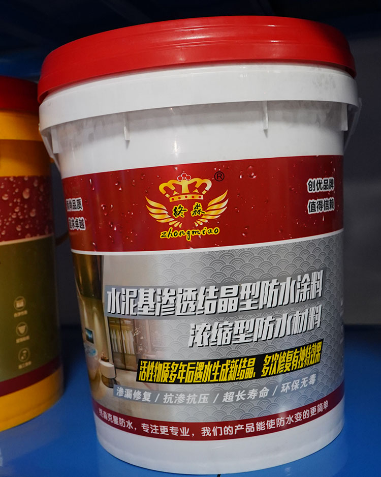 兴义水泥基渗透结晶防水涂料