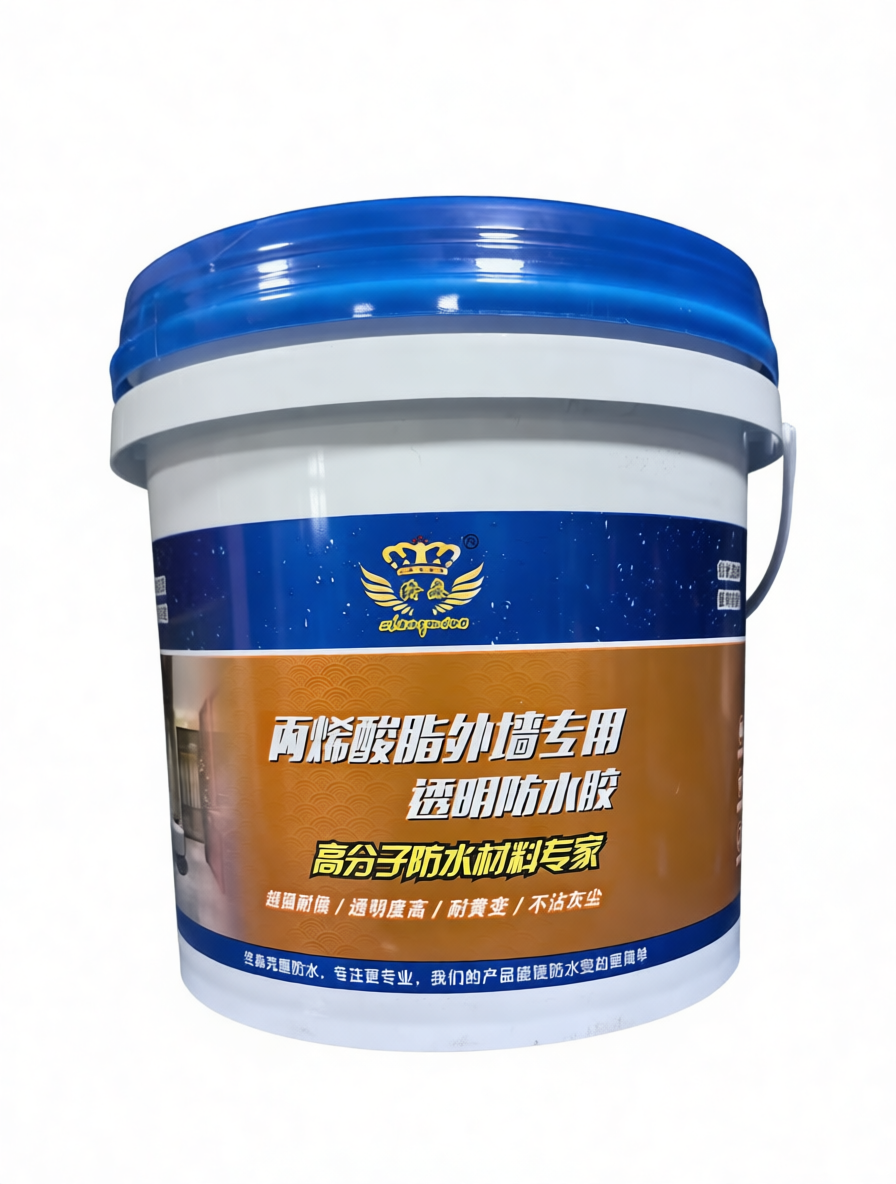 兴义丙烯酸酯外墙专用透明防水胶