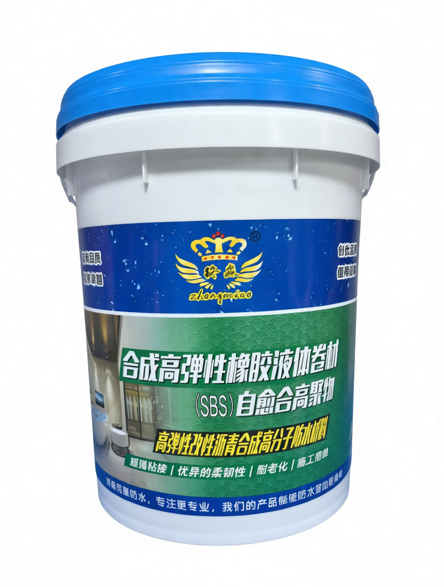 兴义合成高弹性橡胶液体卷材(SBS)自愈合高聚物