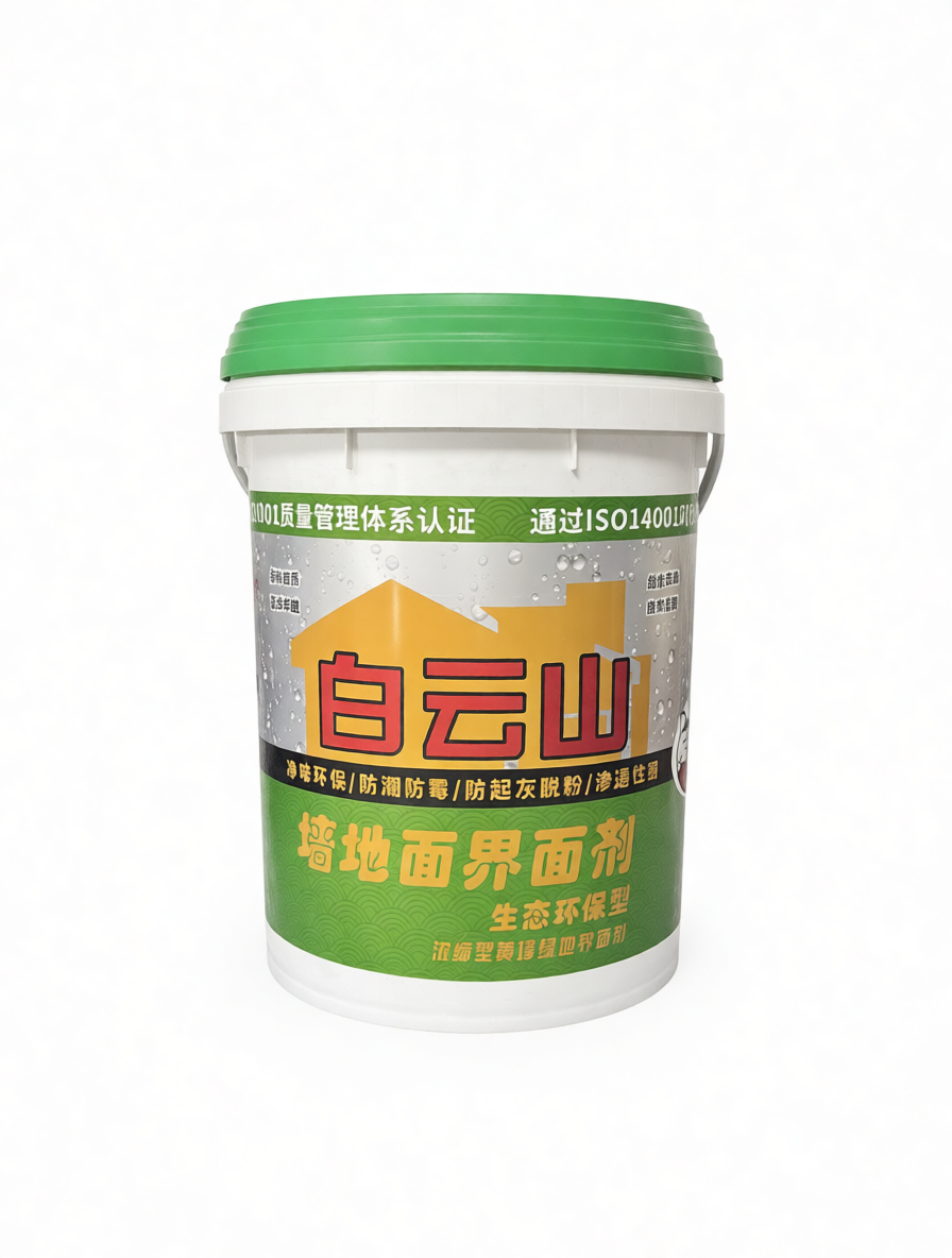 兴义墙地面界面剂