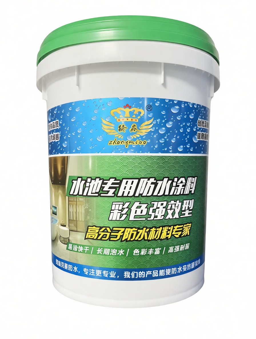 兴义水池专用防水涂料