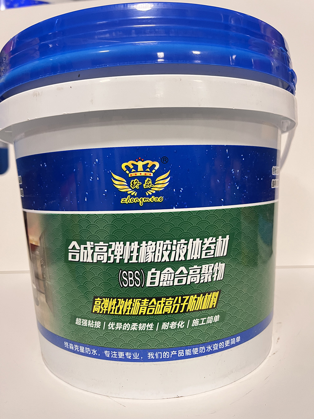 兴义合成高弹性橡胶液体卷材