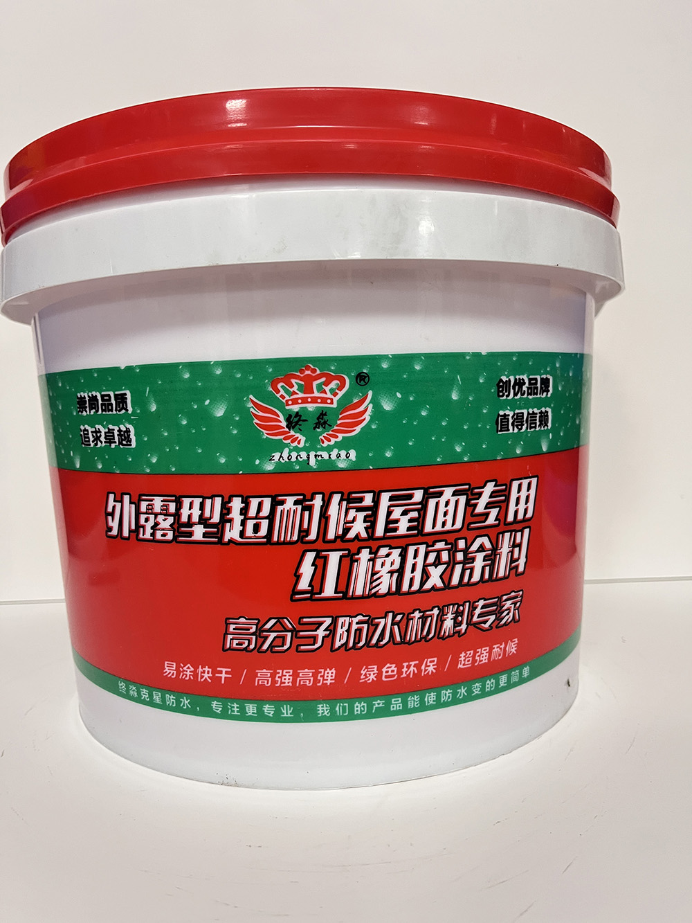 兴义外露型超耐候屋面专用红橡胶涂料