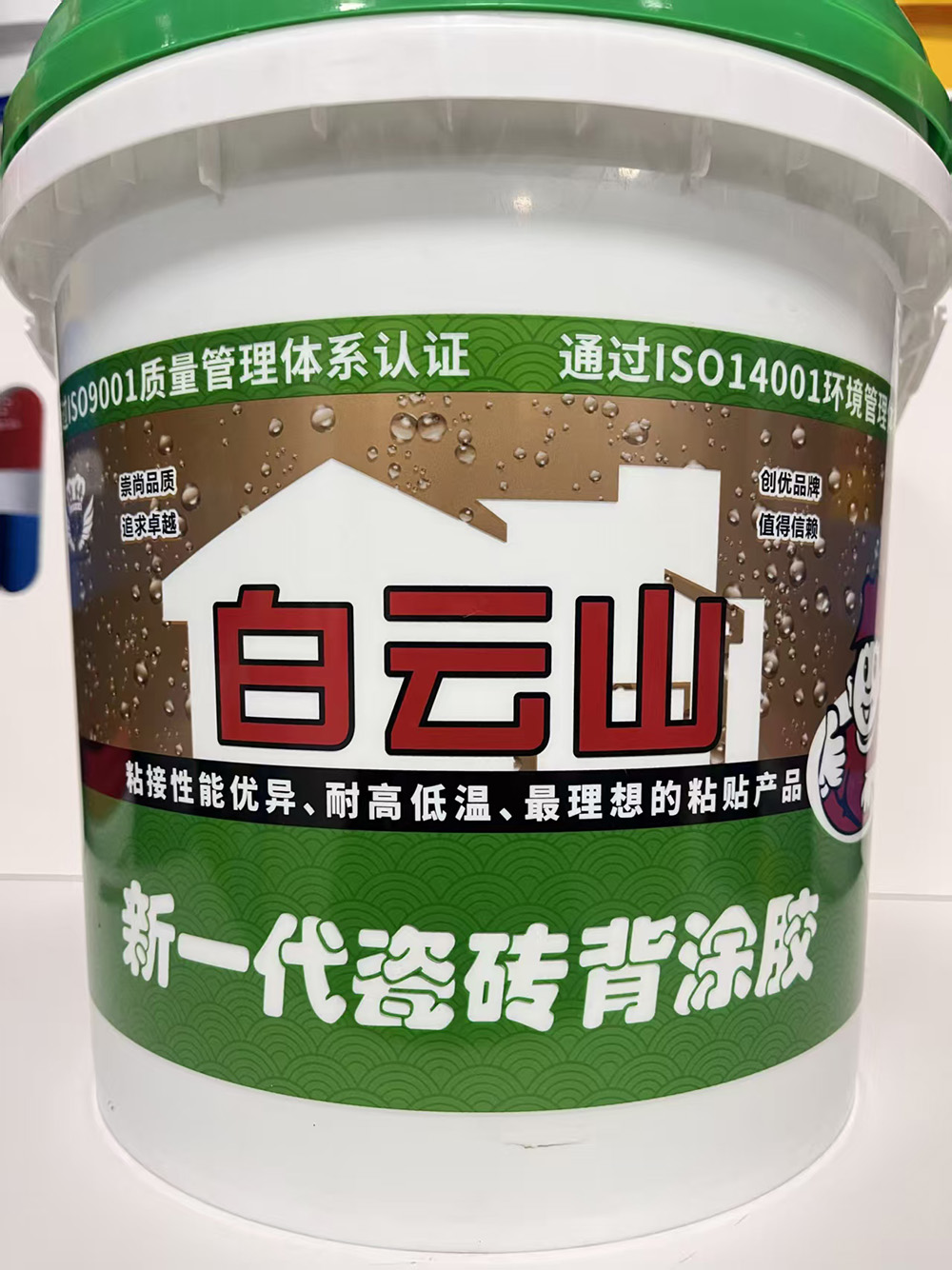 兴义新一代瓷砖背涂胶