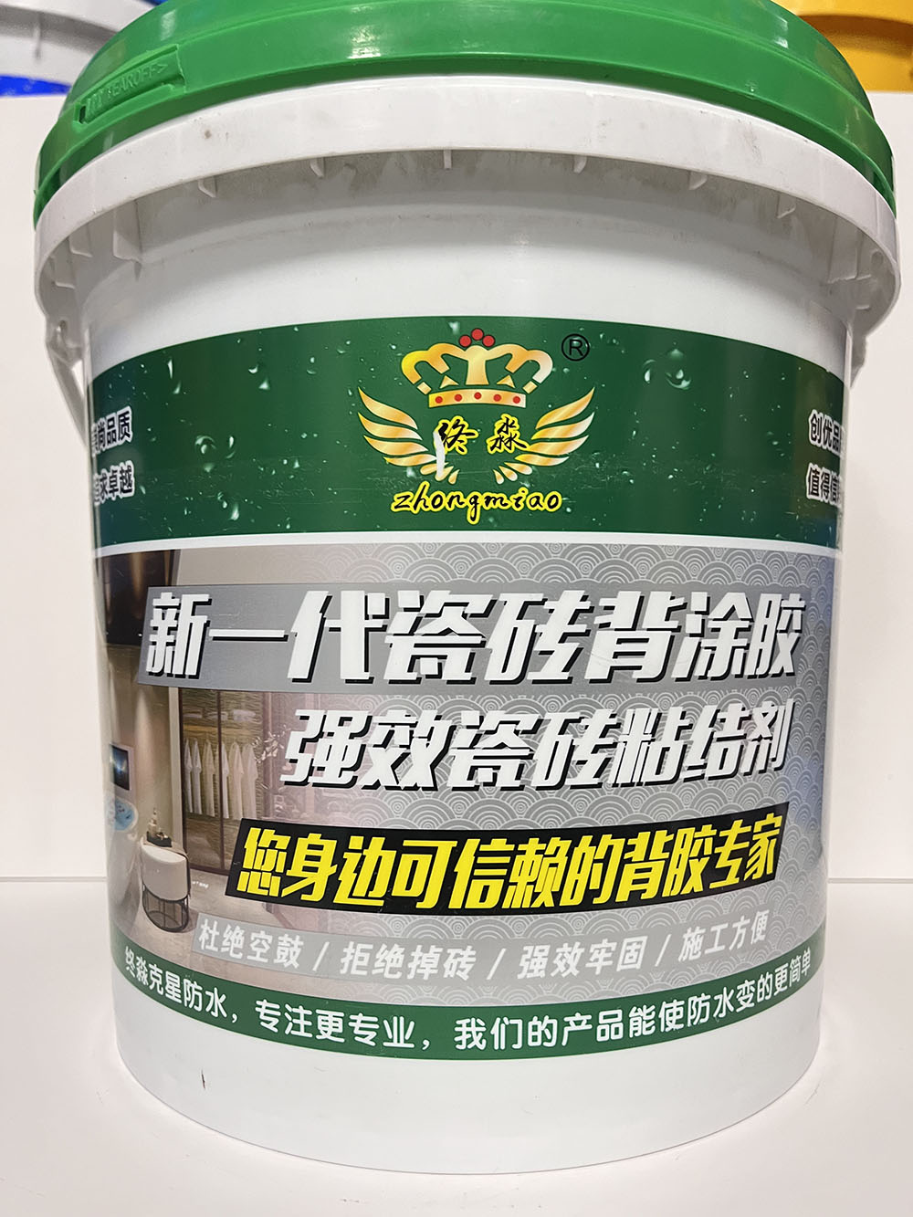 兴义新一代瓷砖背涂胶