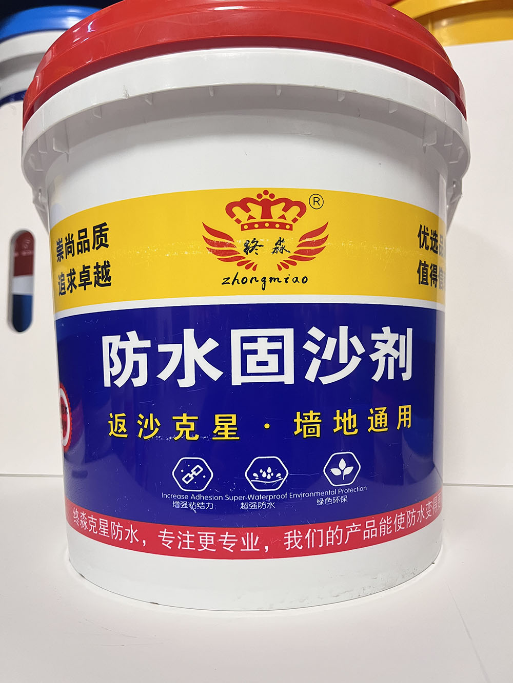 兴义防水固沙剂