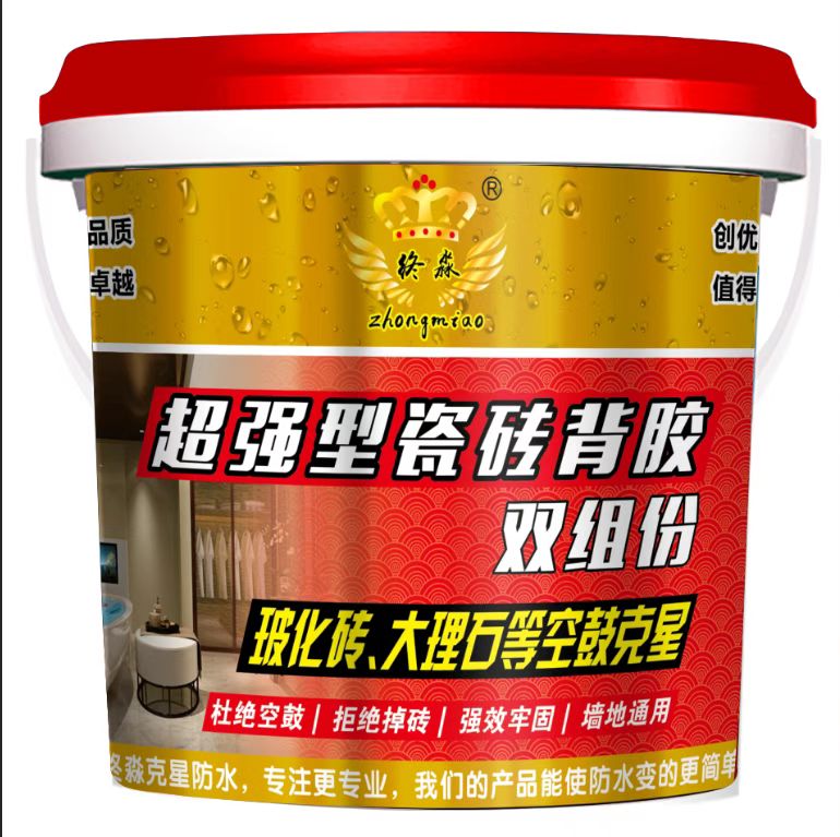 兴义超强型瓷砖背胶