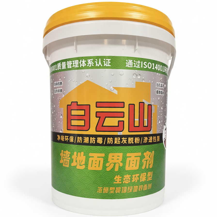 兴义墙地面界面剂