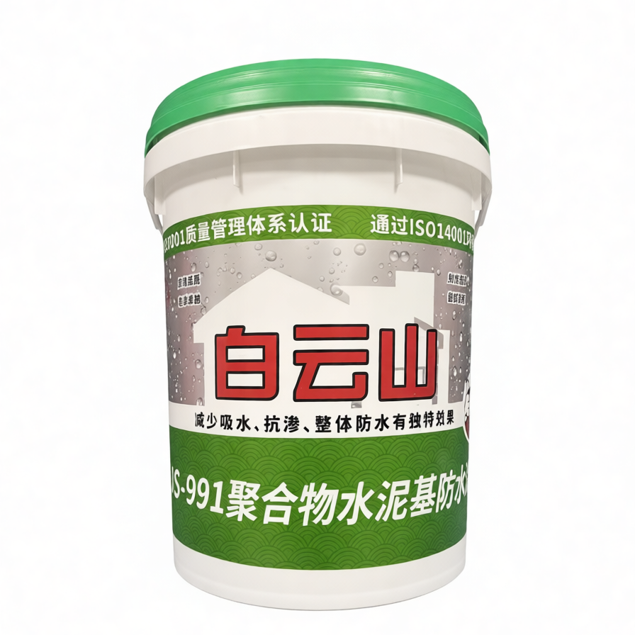 兴义聚合物水泥基防水涂料