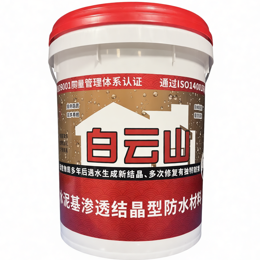 兴义水泥基渗透结晶型防水材料