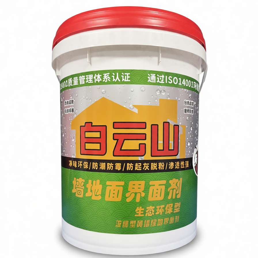 兴义墙地面界面剂