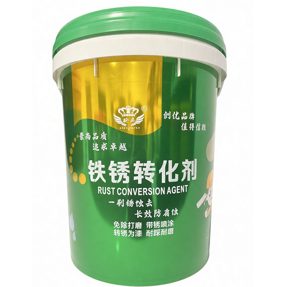 兴义铁锈转化剂
