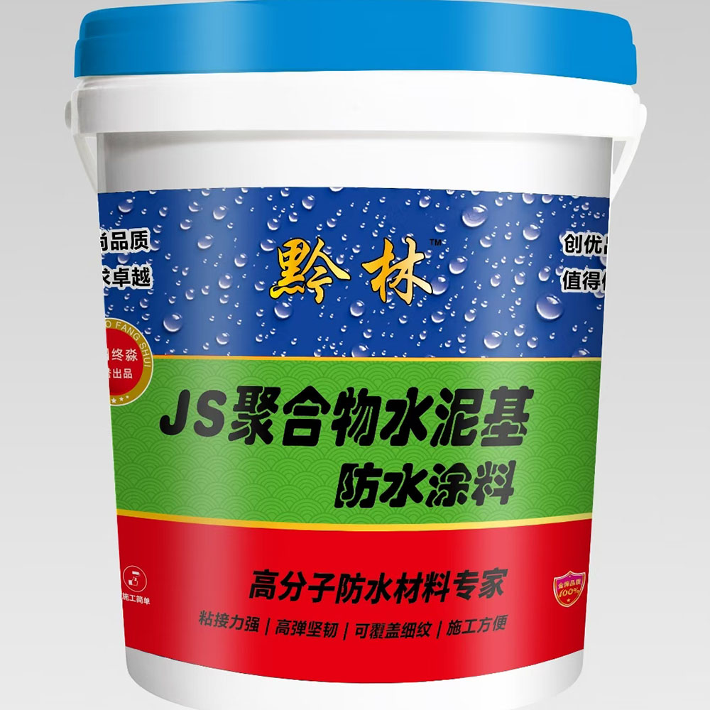 兴义JS聚合物水泥基防水涂料