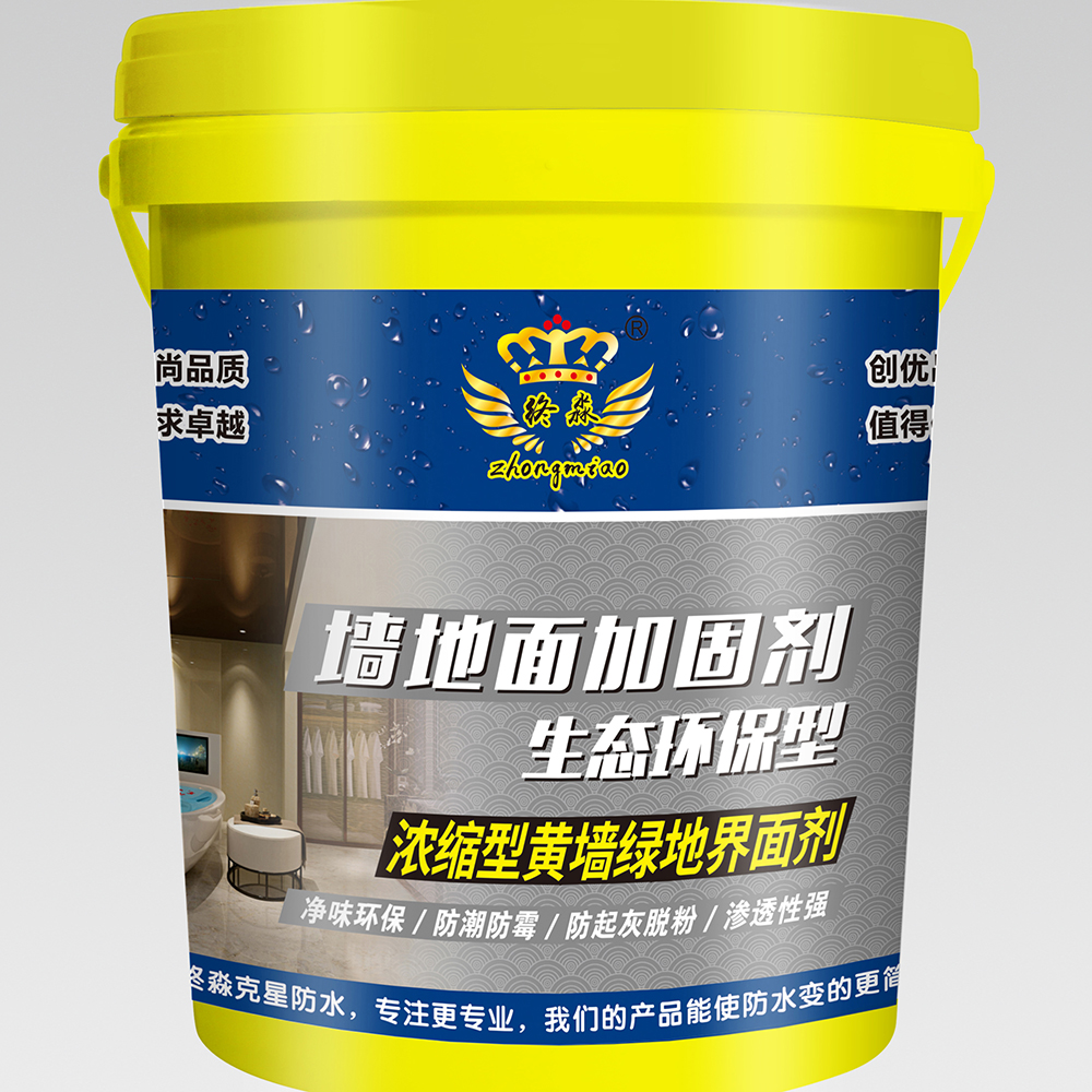 兴义墙地面加固剂