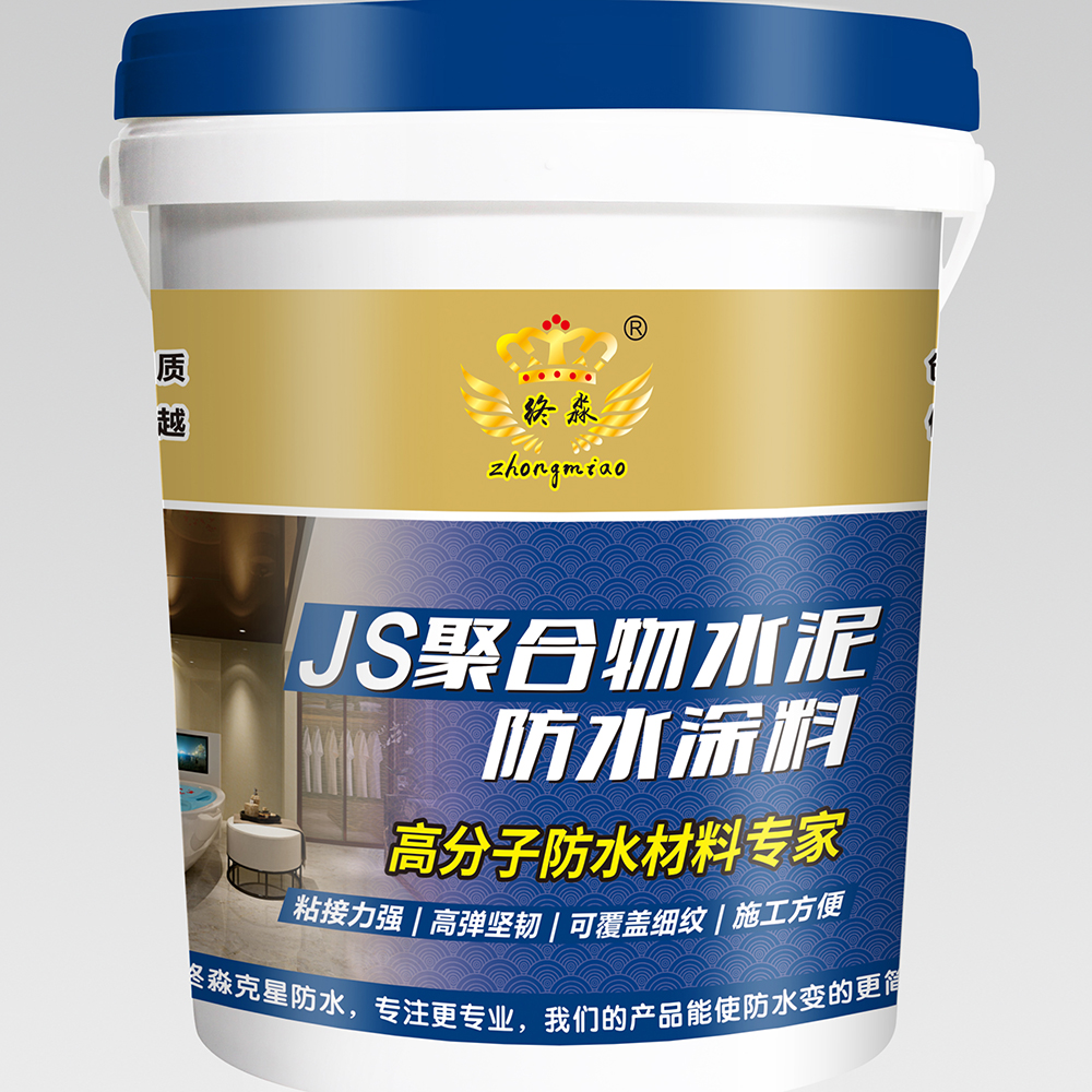 兴义JS聚合物水泥防水涂料