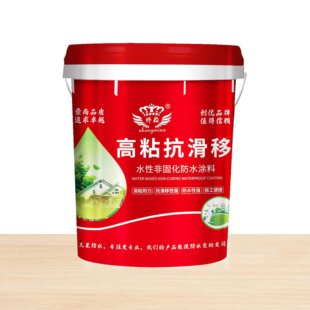 兴义水性固化防水涂料