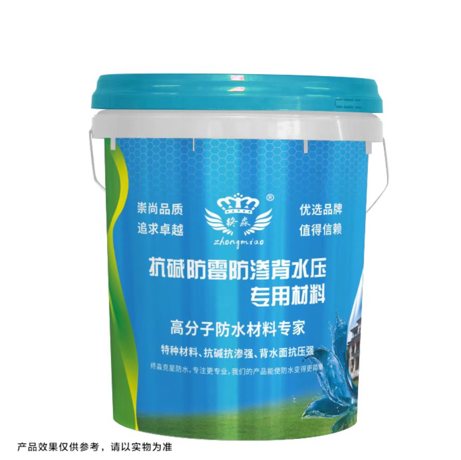 兴义抗碱防霉防渗背水压专用材料