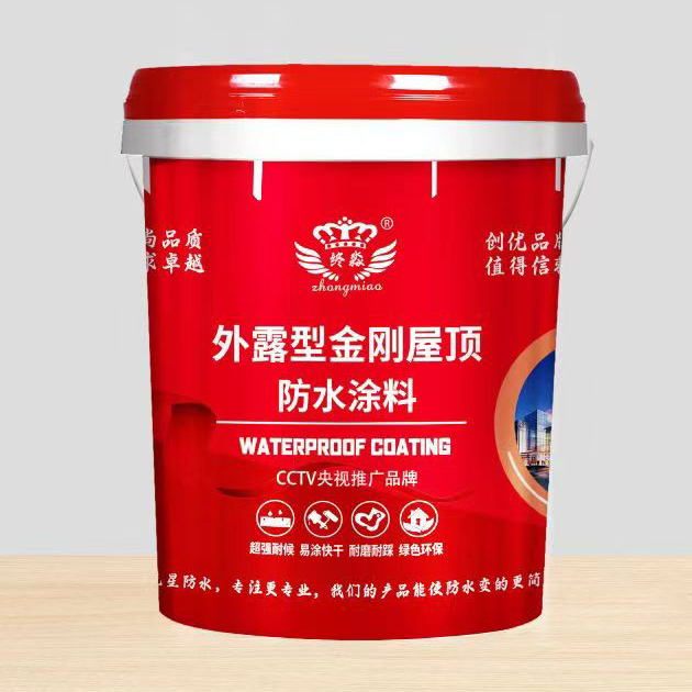 兴义外露型金刚屋顶防水涂料